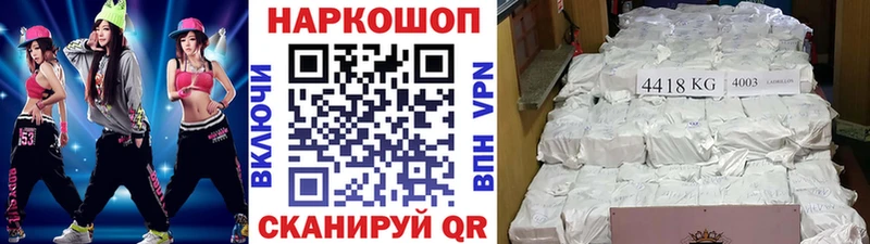 Купить наркотики цена Ковылкино ГАШИШ МАРИХУАНА КОКАИН APVP Мефедрон