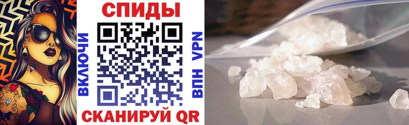 купить цена Ковылкино АМФЕТАМИН 97%