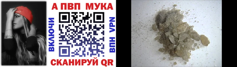 APVP СК КРИС  где купить   Ковылкино 