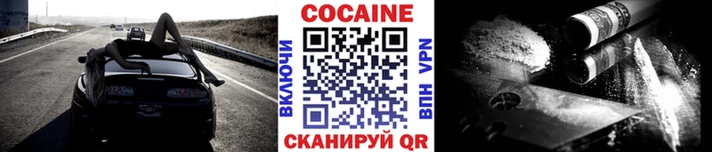 даркнет сайт  Ковылкино  COCAIN Колумбийский 