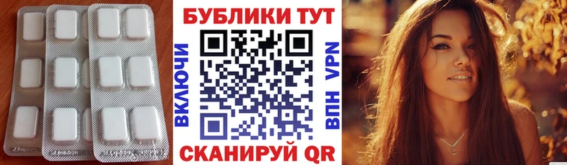 shop состав  Ковылкино  Ecstasy VHQ  omg онион 