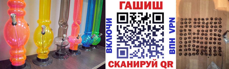 ГАШИШ хэш  Ковылкино 