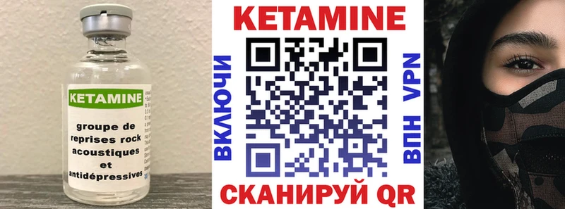 где можно купить   Ковылкино  blacksprut маркетплейс  Кетамин ketamine 