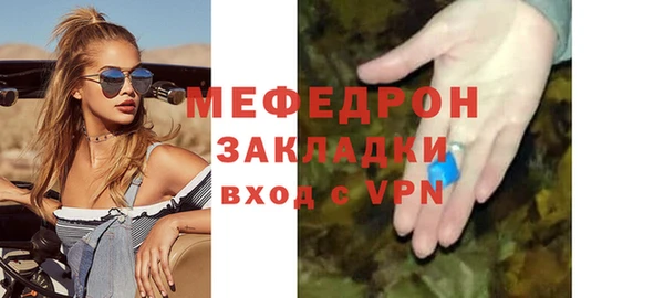 СК Балахна