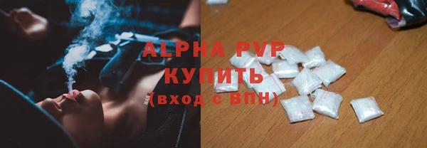 СК Балахна