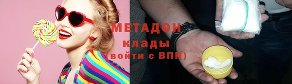 наркотики Баксан