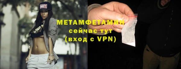 мефедрон мука Армянск