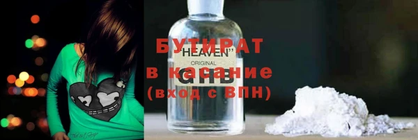 стаф Аркадак