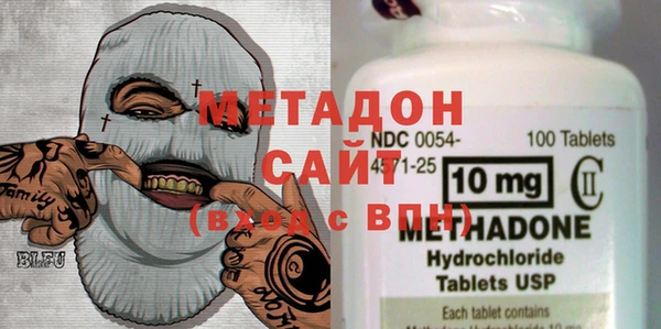 mdma Балабаново