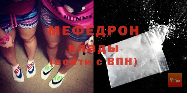стаф Аркадак
