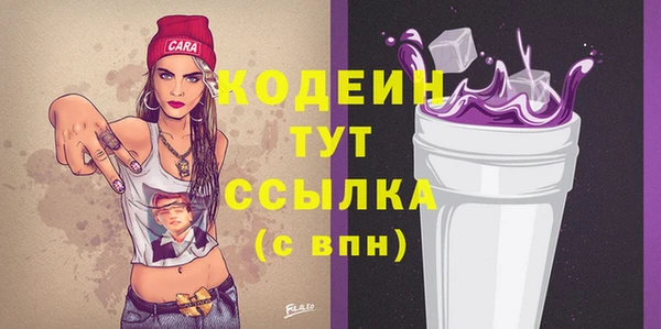 СК Балахна