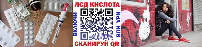 Лсд 25 экстази кислота  Ковылкино 