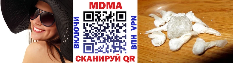 MDMA молли Ковылкино