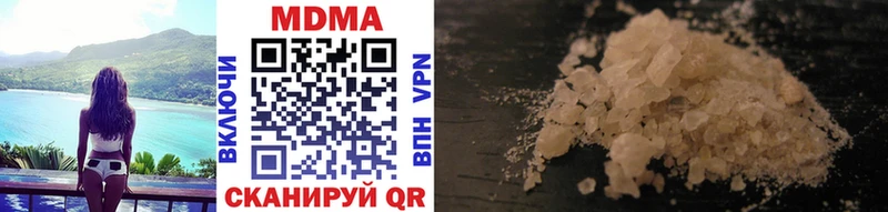 даркнет сайт  Ковылкино  MDMA crystal 