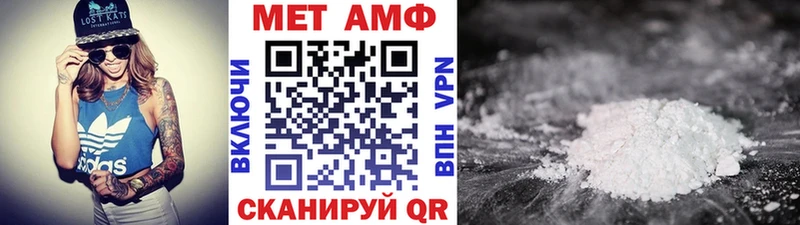 Первитин витя  продажа наркотиков  Ковылкино 