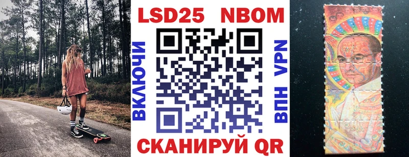 даркнет наркотические препараты  Ковылкино  Наркотические марки 1,8мг 
