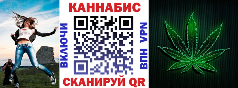 купить  сайты  Ковылкино  Бошки Шишки VHQ 